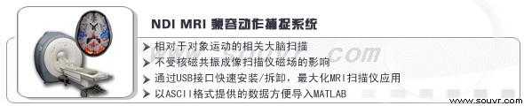 動作捕捉系統
