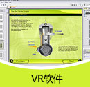 200908期 VR軟件產(chǎn)品目錄（PDF）