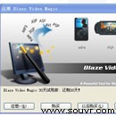 立體播放器(3DMP)專(zhuān)用轉(zhuǎn)換軟件
