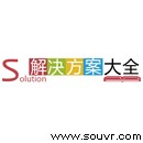 201502期虛擬現(xiàn)實(shí)系統(tǒng)解決方案大全