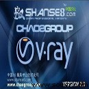 vray2013渲染器（64位）官方中文版免費下載